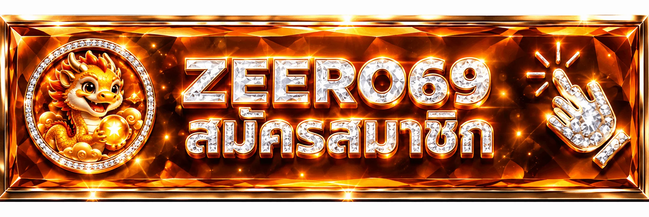 ภาพทางเข้า ZEERO69 สำหรับผู้ใช้มือถือ